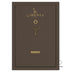 Bronze Texture/Beige Fabric/Brass Hardware